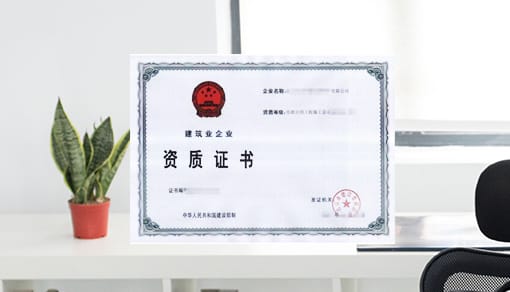 机电工程施工