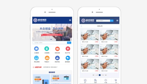 手机网站