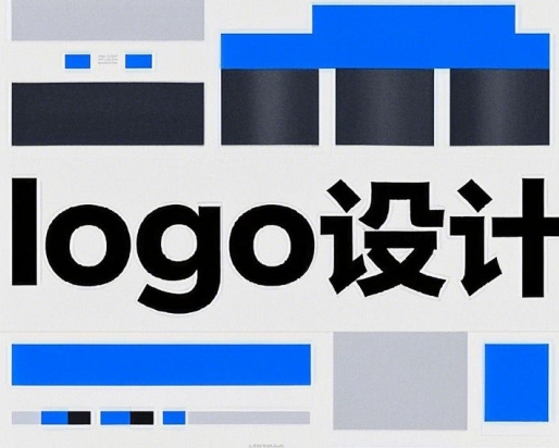 LOGO设计