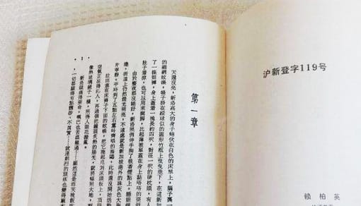专利年费