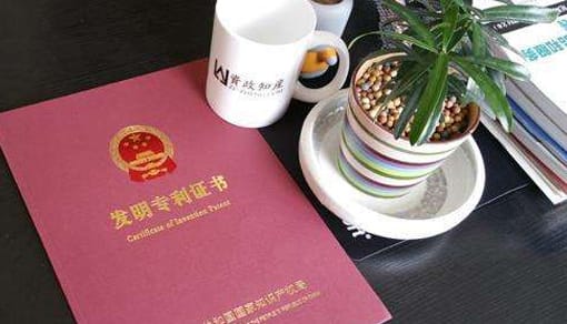 专利变更